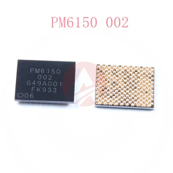 1-10 шт PM6150 002 Управление электропитанием PM IC Чип PMIC PMIC