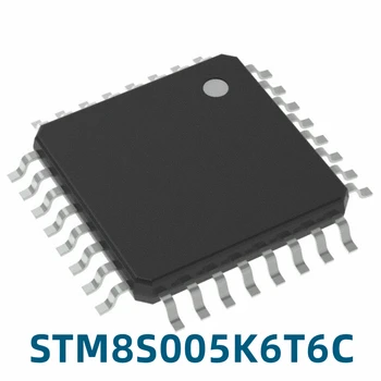 1 шт. STM8S005K6T6C 8S005K6T6C Новый однокристальный чип 8-битный MCU Tile LQFP32