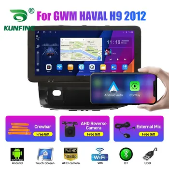10,33-дюймовый автомагнитол для GWM HAVAL H9 2012 2Din Android Восьмиядерный автомобильный стерео DVD GPS навигационный плеер QLED Screen Carplay