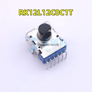 10 шт./лот Совершенно новый японский RK12L12C0C1T ALPS Plug-in 50 кОм ± 20% регулируемый резистор / потенциометр 0