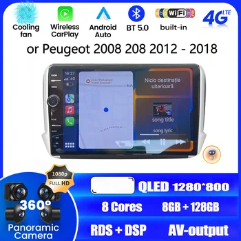 2 DIN Автомагнитола для Peugeot 2008 208 Мультимедийная система 2012 - 2018 GPS Навигационное головное устройство Android WIFI FM Поддержка Камера заднего вида