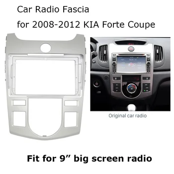 2 DIN Автомобильная радиостанция для KIA Forte Coupe 2009 2010 2011 2012 Авто Стерео Установка Приборная панель Переоснащение Внешняя рамка Комплект Лицевая панель