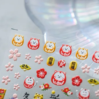 2022 Новогодний мультфильм Тигр Lucky Cat 5D Мягкие рельефы Самоклеящиеся наклейки для ногтей Цветущая сакура Наклейки для ногтей Дропшиппинг 2
