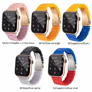 38 40 41 42 44 45 49 мм ремешок для Apple Watch 567/SE Fruit Watch Band iWatch 8 Три бусины Цвет Соответствующие Часы