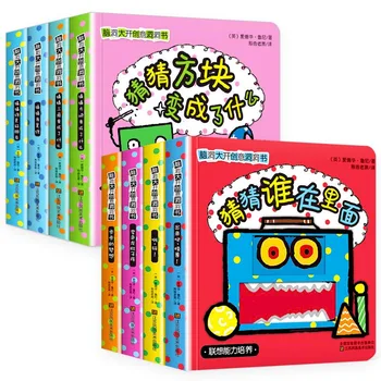4 Книги/Набор Творческая 3D-книга Головоломка для детей 0-3 лет Веселая книжка-раскладушка Книга для раннего образования