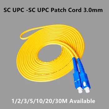 5 шт. FTTH Волоконно-оптический патч-корд SC / UPC SC / UPC Диаметр кабеля 3,0 мм SM Перемычка для оптоволоконного кабеля 1/2/3/5/10/20/30 м В наличии