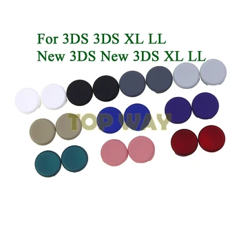 50 шт. Замена цветной аналоговой крышки джойстика для Nintention для 3DS 3DSLL 3DSXL Новый ремонт игровой консоли 3DS LL XL