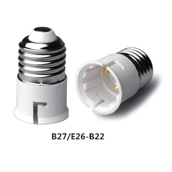 69HC E27 - B22 Адаптер для светодиодной лампы Аксессуар для освещения 5