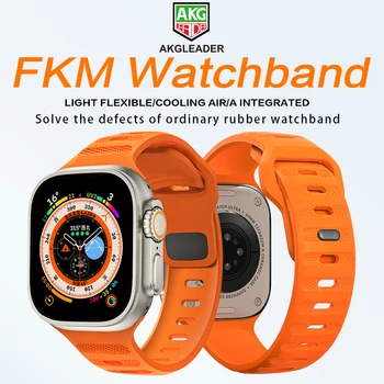 Akgleader FKM легкий гибкий резиновый ремешок для iwatch 8 ultra 49 мм 45 мм apple watch Series 7 se 6 5 4 45/44 мм ремешок