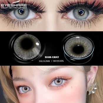 EYESHARE Цветные контактные линзы для глаз Серия SIAM 1 пара годовых цветных линз красоты Контактные линзы для глаз Контактные линзы 1