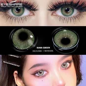 EYESHARE Цветные контактные линзы для глаз Серия SIAM 1 пара годовых цветных линз красоты Контактные линзы для глаз Контактные линзы 2