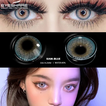EYESHARE Цветные контактные линзы для глаз Серия SIAM 1 пара годовых цветных линз красоты Контактные линзы для глаз Контактные линзы 3