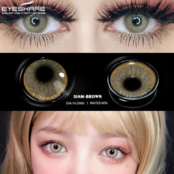 EYESHARE Цветные контактные линзы для глаз Серия SIAM 1 пара годовых цветных линз красоты Контактные линзы для глаз Контактные линзы 4