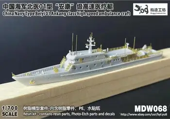 GOUZAO MDW-068 Масштаб 1/700 ChinaNavyType Beiyi01Ankangclass высокоскоростное судно скорой помощи