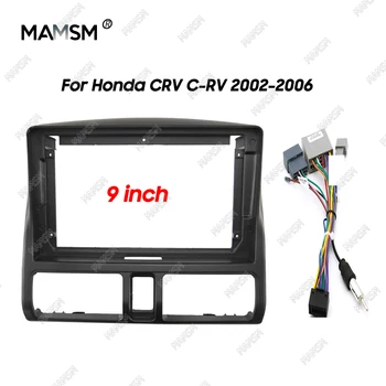 MAMSM Адаптер панели рамы автомобиля для Honda CRV C-RV 2002 2003 2004 2005 2006 Android Радио Приборная панель Комплект