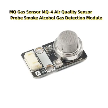 MQ Датчик газа MQ-4 Датчик качества воздуха Датчик дыма Алкоголь Модуль обнаружения газа