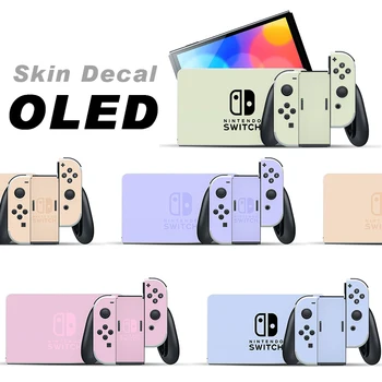 Nintendo Switch OLED Skin Наклейка Виниловая обертка Крем Розовый Фиолетовый Синий Наклейки Обложка Funda Аксессуары для OLED-контроллера Joy-Con