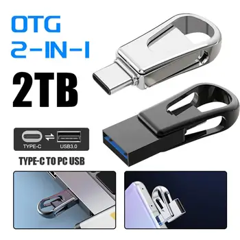 TYPE-C флешка USB Stick 2 ТБ USB 3.0 USB Flash Накопитель 128 ГБ OTG Брелок Высокоскоростной флеш-накопитель Memory Stick для мобильного телефона ПК