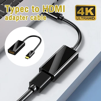 USBC3.1 Type-C/HDMI-совместимый кабель 4K USB Type-C на HD TV Display Adapter