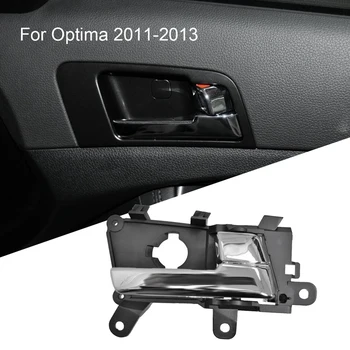 Автомобильная передняя правая внутренняя внутренняя дверная ручка для Kia Optima 2011 2012 2013 82620-2T010 1