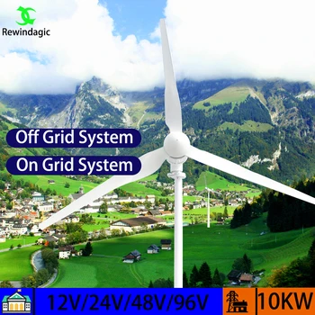 Ветряная турбина 10 кВт Генератор Горизонтальные ветряные мельницы Альтернативное динамо-зарядное устройство 24 В 48 В 96 В Out с контроллером MPPT для домашнего использования