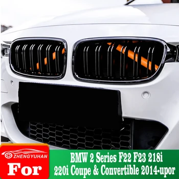 Для BMW 2 серии F22 F23 218i 220i Купе и кабриолет 2014-вверх 2 шт. Передняя решетка радиатора автомобиля, декоративные полосы, автомобильные наклейки, аксессуары