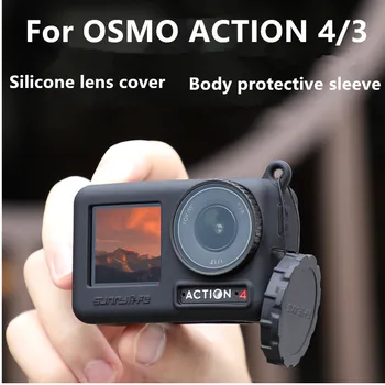 Для DJI OSMO Action 4/3 Силиконовая крышка объектива Спортивная камера, оснащенная защитным рукавом от падения