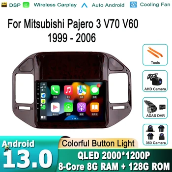 для Mitsubishi Pajero 3 V70 V60 1999 - 2006 Авто Радио Мультимедиа Видеоплеер Навигация Стерео GPS Android 13 Нет 2din 2 din dvd