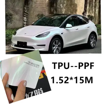 Жемчужно-белый TPU PPF Высочайшее качество супер истинный блеск r для гарантии качества автомобиляTPUподложка изменяющая цвет автомобильная пленка