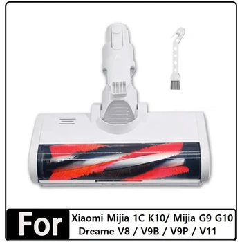 Запасные части электрической щетки для Xiaomi K10 / G10 Xiaomi 1C Dreame V8 / V9B / V9P / V11 / G9 Запчасти для ковровых щеток