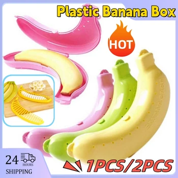  Коробка для хранения фруктов 3 цвета Многоцветный Опционально Легко очищаемый Антиэкструзионный портативный ящик для хранения Банановая коробка Пластик