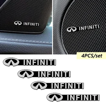  Наклейка на интерьер автомобиля Эмблема Динамик Аудио Наклейка для Infiniti Q45 Q50 Q56 Q60 FX35 G35 G37 M35 QX70 QX60 QX80 Q30 FX37 Украшение
