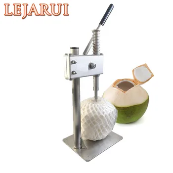  Ручная машина для открывания свежего зеленого кокоса Нежный кокосовый резак Инструменты для открывания коммерческой машины для резки кокосов