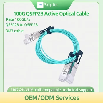 совместимый с Cisco QSFP-100G-AOC3M 100G QSFP+ Активный оптический кабель 3M
